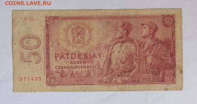 Инострань, прошу оценить. - IMG_5334.JPG