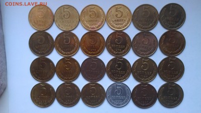 СССР 5 копеек 1961-1991 погодовка 23 монеты - IMAG0357