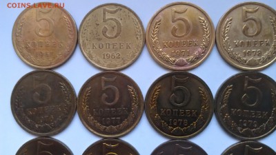 СССР 5 копеек 1961-1991 погодовка 23 монеты - IMAG0359