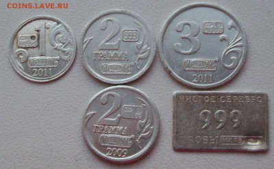 жетоны водочные 5 шт. - 007.JPG