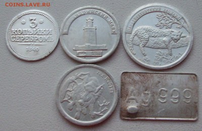 жетоны водочные 5 шт. - 009.JPG