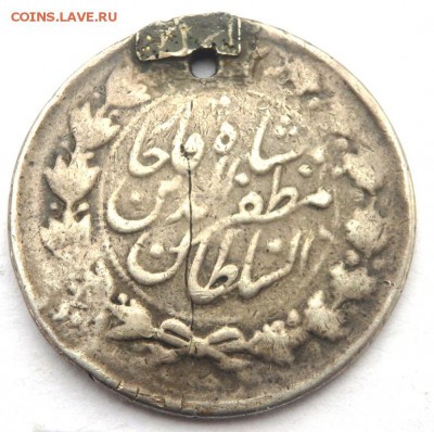 2000 динар 1909~1925 годов  12.12.2015 22-00 - PC102291.JPG