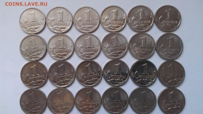 Россия 1 копейка 1997-2014 погодовка 24 монеты - IMAG0356