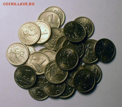 1 копейка 1998 СП 30шт. - SDC12819.JPG