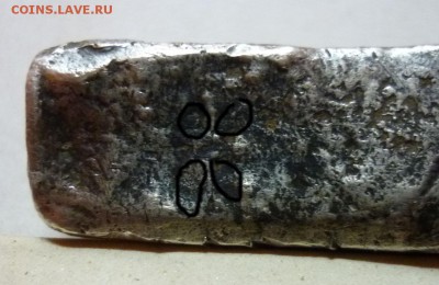 Гривна новгородского типа? - 2121