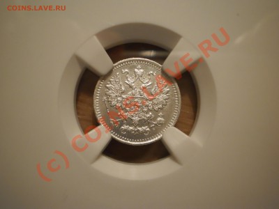 5 коп. 1889 г. АГ, NGC MS-63, с 200руб.!до 22.09 в 21:00 МСК - 5-1889г.JPG