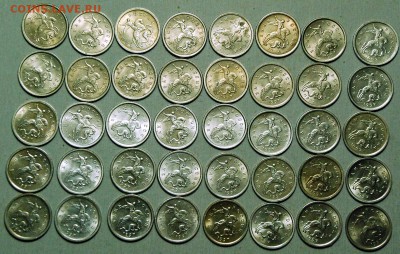 1к.1997г.СП,-40шт. до14.13.15. в 21.00. - 1к.1997г.аверс.СП,.JPG