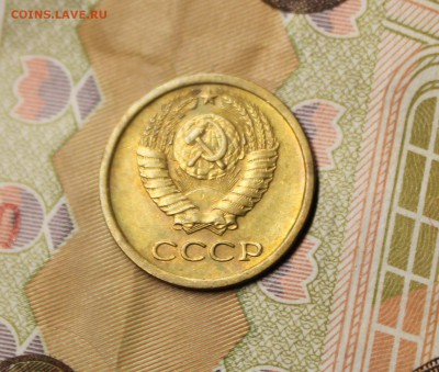 1 копейка 1963 года - IMG_2680.JPG