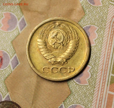 1 копейка 1963 года - IMG_2679.JPG