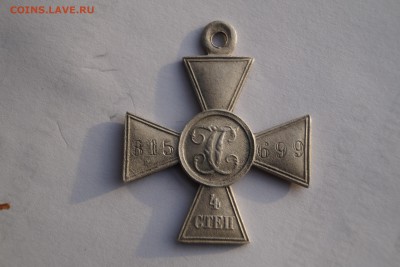 2 Георгевских креста и медаль за храбрость - DSC06734.JPG