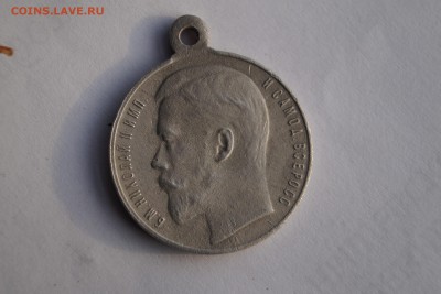 2 Георгевских креста и медаль за храбрость - DSC06724.JPG