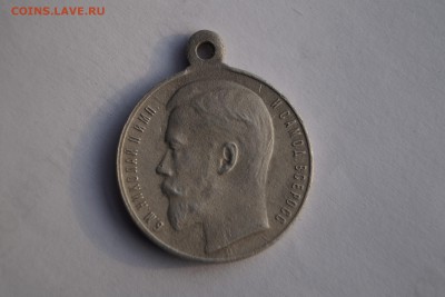 2 Георгевских креста и медаль за храбрость - DSC06721.JPG