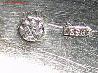 ЛОЖКА ДЕСЕРТНАЯ. 1896г.--до.12.12.15-22:00 МСК - ЛОЖКА ДЕСЕРТ (2).JPG