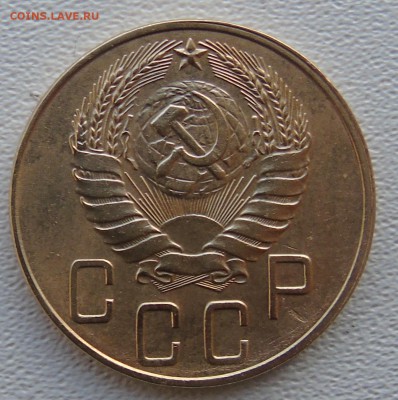5 копеек 1937 - DSC00353.JPG