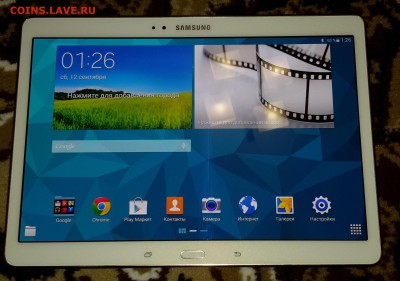 ПЛАНШЕТЫ SAMSUNG Galaxy Tab S 10.5 T800X WiFi LDU - 1
