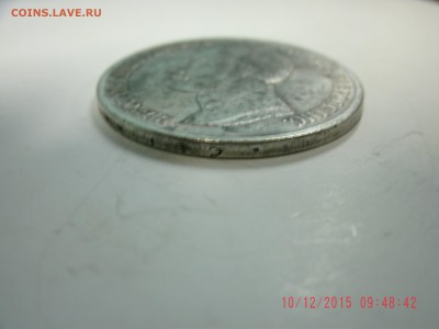 Рубль 1859 прошу оценить - GEDC0425_1.JPG