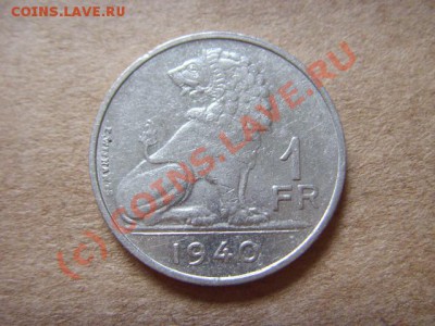 Бельгия 1 франк 1940  до 21.09 в 21.00 М - LPIC8066.JPG