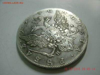 монета рубль 1780 - GEDC0401_1.JPG