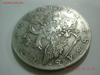 монета рубль 1780 - GEDC0400_1.JPG