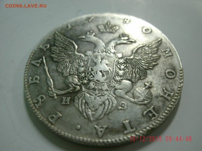 монета рубль 1780 - GEDC0397_1.JPG