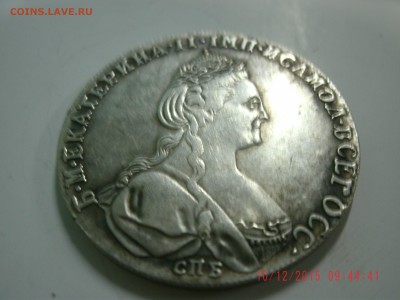 монета рубль 1780 - GEDC0396_1.JPG