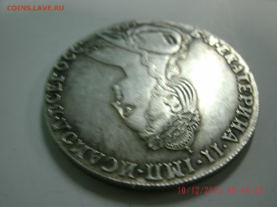 монета рубль 1780 - GEDC0393_1.JPG