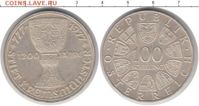Австрия 100 шиллингов - 536115b