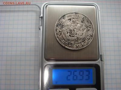 ONE YEN, Япония, кроновый размер, серебро - DSC02772.JPG