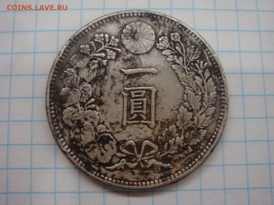 ONE YEN, Япония, кроновый размер, серебро - DSC02770.JPG