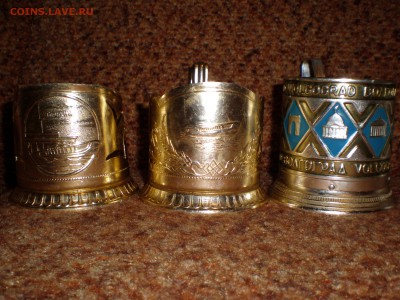 8 алюминиевых подстаканников + 1 стальной - P1050034.JPG
