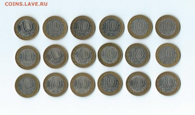 БИМ - 18 шт, окончание 12.12.15 - 14