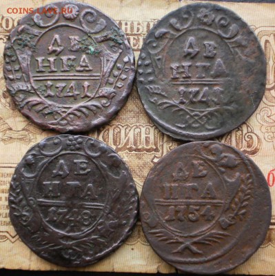 деньга 1741.43.48.54г.до 15.12.15.в 22-00 мск. - PC100323.JPG