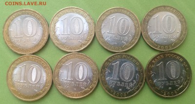 БИМ ДГР В Устюг, В Новгород и др 8 шт до 15.12.2015 г - image