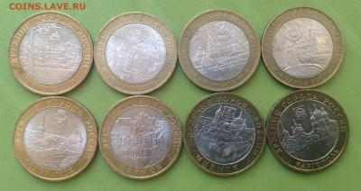 БИМ ДГР В Устюг, В Новгород и др 8 шт до 15.12.2015 г - image