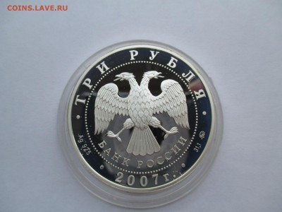 3Р 2007 КАЗАНСКИЙ ВОКЗАЛ МОСКВА до 16 12 15 22 00 мск - IMG_0647.JPG
