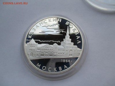 3Р 2007 КАЗАНСКИЙ ВОКЗАЛ МОСКВА до 16 12 15 22 00 мск - IMG_0646.JPG