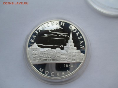 3Р 2007 КАЗАНСКИЙ ВОКЗАЛ МОСКВА до 16 12 15 22 00 мск - IMG_0644.JPG