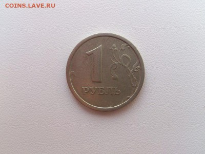 1 рубль 1997 ммд, широкий кант. - 3g3ojgcZG6w