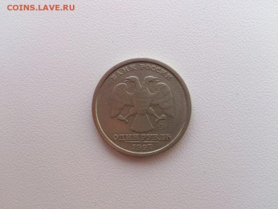 1 рубль 1997 ммд, широкий кант. - iNxeMXPRh_k