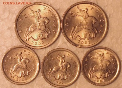 Выкусы на1 и5 копеек(современные)+бонусы повороты-16.12.15г. - Изображение 078