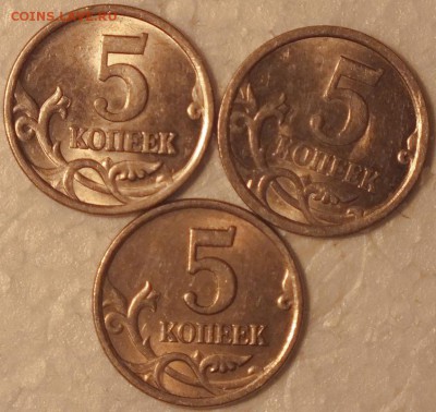 Выкусы на1 и5 копеек(современные)+бонусы повороты-16.12.15г. - Изображение 082