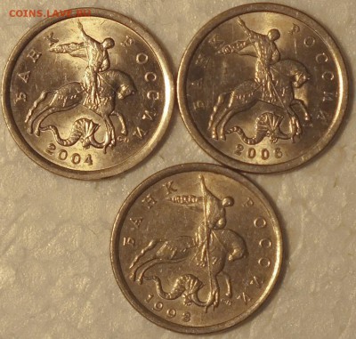 Выкусы на1 и5 копеек(современные)+бонусы повороты-16.12.15г. - Изображение 083