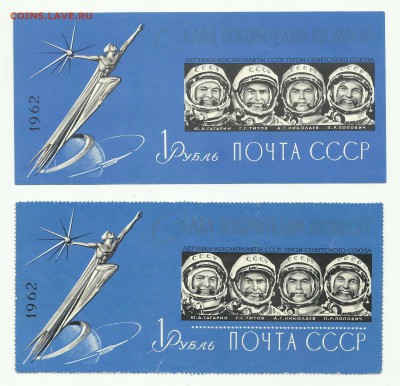 Космос на оценку - космос 1