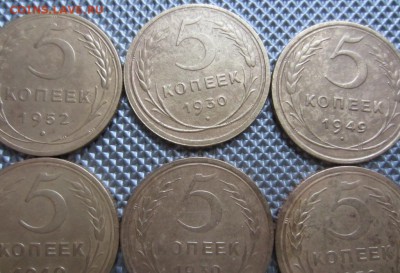 5 копеек 9 штук 1930-55г до 12.12.15г  22.00. по мск - 027.JPG