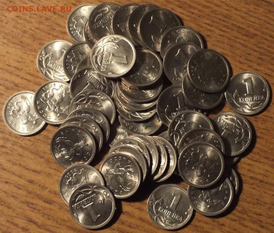 1 копейка 2001г-50шт   -16.12.15г - Изображение 092