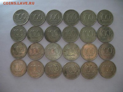 100рублей1993год до 15.12.2015 22-00мск - IMG_1150.JPG