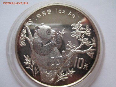 10 ЮАНЕЙ ПАНДА 1995  16 12 15 22 00 МСК - IMG_0386.JPG