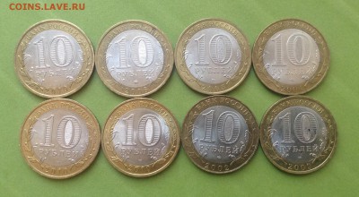 БИМ Перепись и ДГР 8 шт до 15.12.2015 г - image