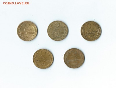 2 копейки. Ранние советы - 5 шт. до 12.12.15 г. - 121