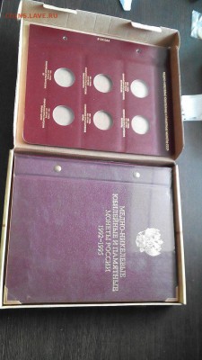 Альбом "АльбоНумисматико" 1992-95 + лист барса 15.12.2015 - cPTPL-o7lC8